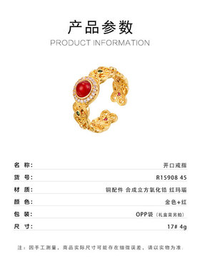 国潮奢华红玛瑙花丝镂空开口戒指铜合金真金电镀可调节食指戒指环