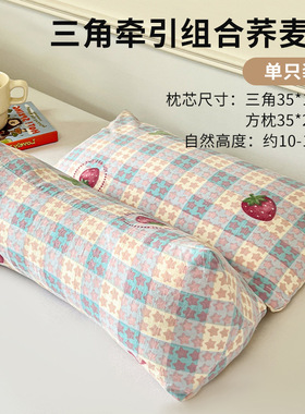 全荞麦三角枕头连体枕家用护颈椎助睡眠颈椎病专用牵引枕成人枕芯