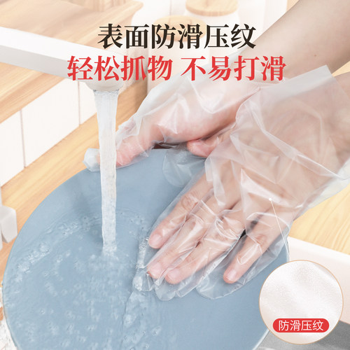 好媳妇一次性洗碗家务厨房耐用食品级TPE手套加厚餐饮清洁专用 - 图1