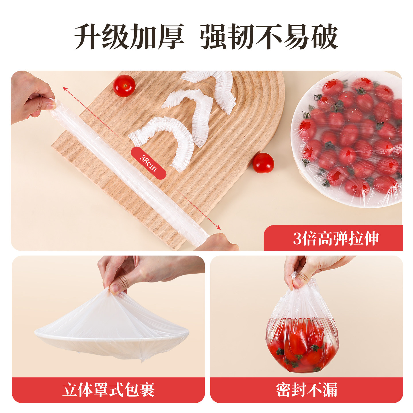 好媳妇抽取式一次性保鲜膜套盒装食品级家用大小盘通用加厚松紧罩,淘宝优惠券,粉丝福利购,淘宝优惠卷