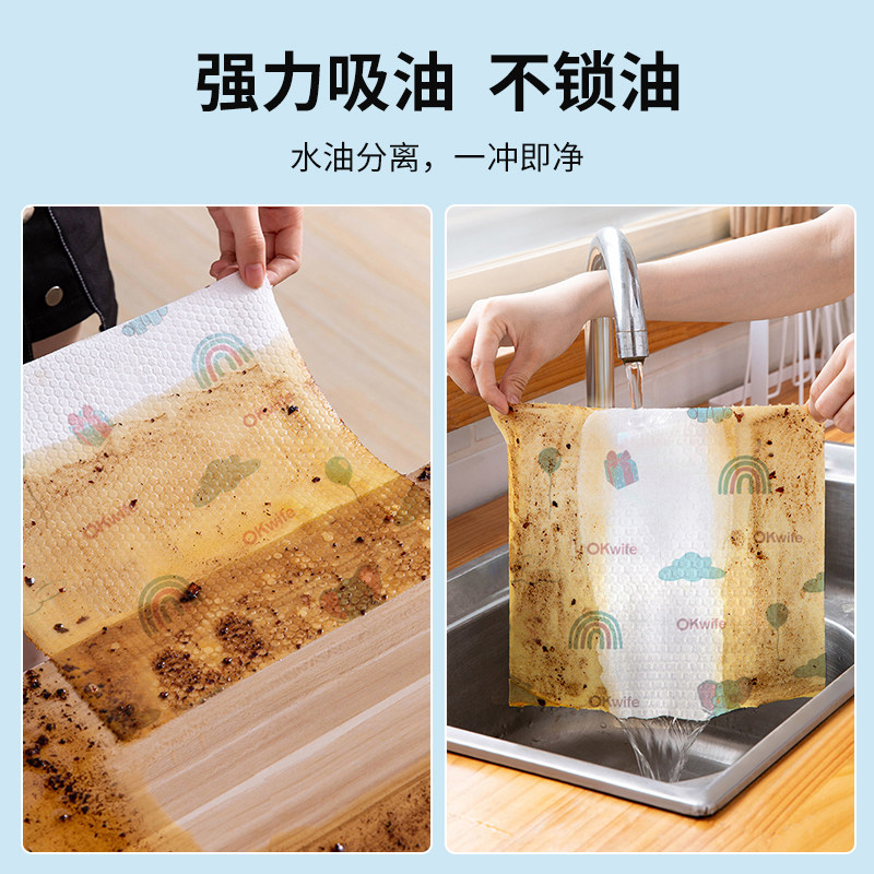 懒人一次性清洁无纺布家用洗碗布 好媳妇家居一次性抹布