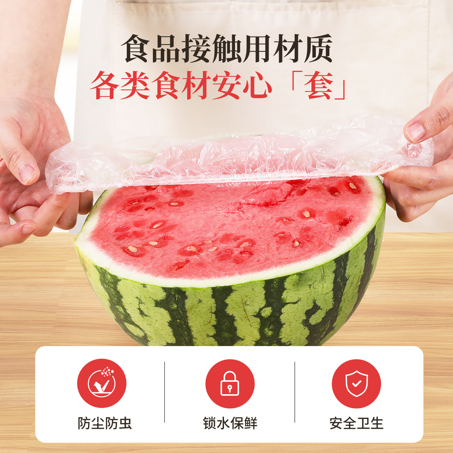 好媳妇抽取式一次性保鲜膜套盒装食品级家用大小盘通用加厚松紧罩,淘宝优惠券,粉丝福利购,淘宝优惠卷