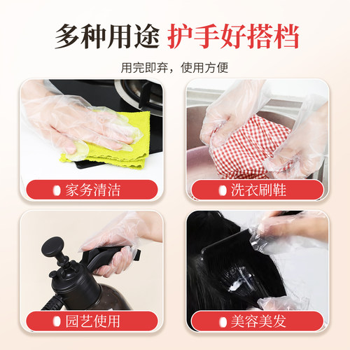 好媳妇一次性洗碗家务厨房耐用食品级TPE手套加厚餐饮清洁专用 - 图3