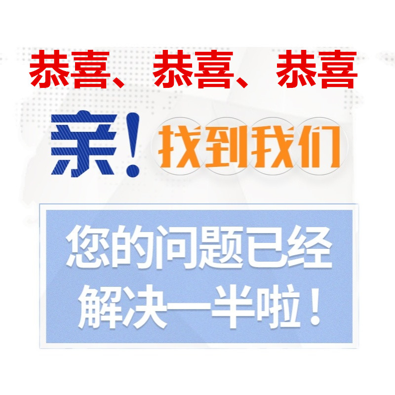 北京精雕软件5.5/5.21/5.19免狗版 送nc转换器送教程远程协助安装 - 图0