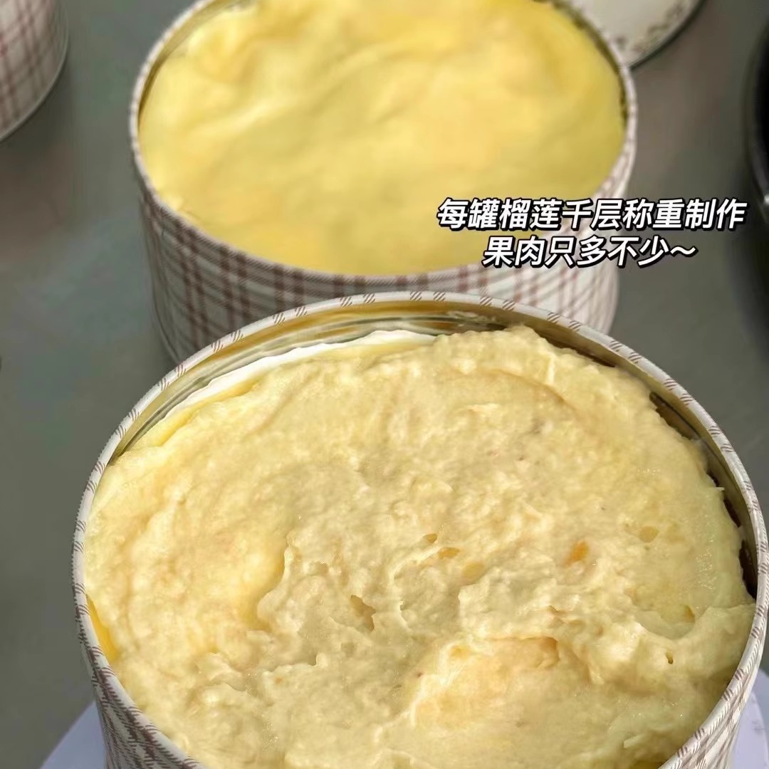 【甜问定制】纯榴莲肉肉爆浆千层甜品罐子纯手工制作动物奶油包邮-图2