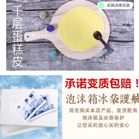 商品详情图片