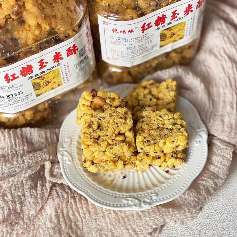 馋吆吆红糖玉米酥500g花生黑芝麻酥手工美食温州特产酥脆糕点点心-图1