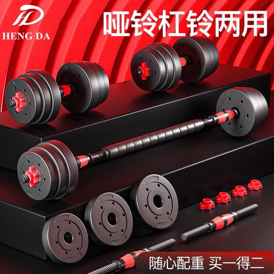 Home fitness environmentally friendly dumbbells cement dumbbells