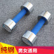Pure steel dumbbells are compact and lightweight for home use