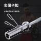 Solid electroplated short Olympic barbell bar 40cm home fitness equipment men's bench press arm muscle fitness equipment