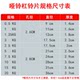 Hengda dumbbell plates electroplated barbell plates pure iron fitness tablets