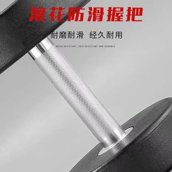 Hengda round head fitness dumbbell PEV pure steel solid cast iron round head fixed rubberized dumbbell gym same style