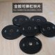 Other black paint full film dipped plastic sheets