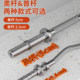 Professional straight Olympic barbell curved bar bent bar small hole buckle bar two-head weightlifting squat men's home fitness bench press women