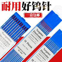 Tungsten Needle Argon Arc Welding Upolar Tungsten Electrode Argon Arc Welding Machine Welding Gun Accessories 1 6 Cerium Tungsten Pole 2 0 Welding Pin 2 4 Upin