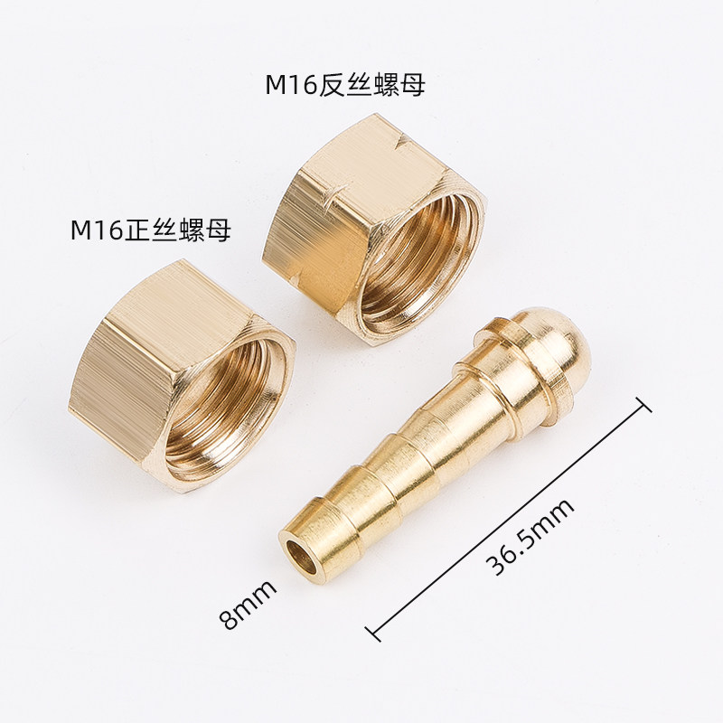 氧气表出气接头减压阀配件2L焊炬8毫米气管变4mm6mm细管转换接口