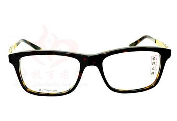 Clearance Yoshino Taro glass frame TI-2608 tortoise shell color ແວ່ນຕາ myopia ເຕັມກອບແວ່ນຕາຂອງຜູ້ຊາຍ