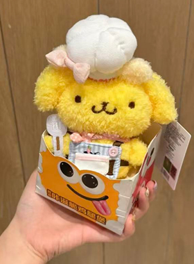 日本BOOKOFF布丁狗挂件毛绒玩偶可爱公仔包包挂件钥匙扣送男女礼