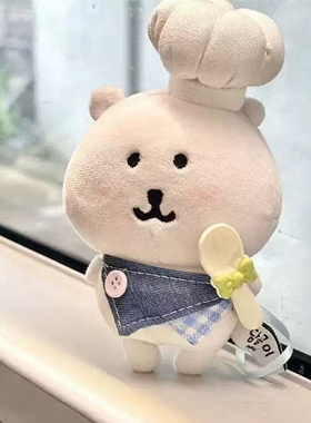 日本BOOKOFF 自嘲熊娃娃挂件粽轻松熊头套玩偶公仔包包挂机送女礼