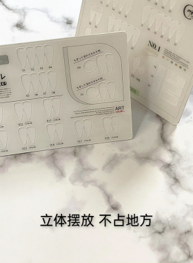 新款日系美甲展示架摆台水滴色板