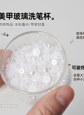美甲玻璃洗笔杯带盖带盖密封