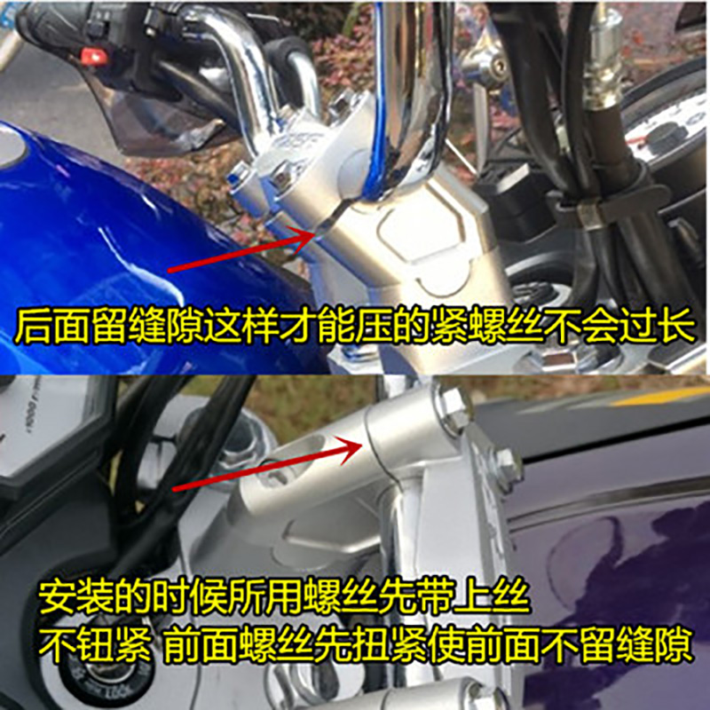 适用于铃木GSX150F NK版把增高码极客飒155F车把加高码增高器改装 - 图1