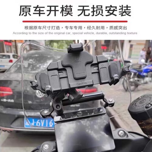 适用升仕350D改装310M风挡导航350M手机支架多功能拓展杆行车记录 - 图1