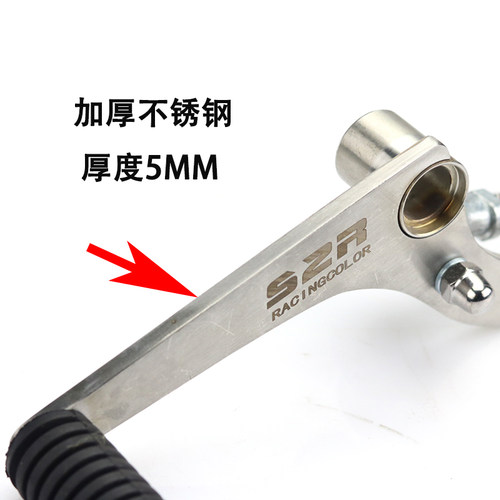 适用蛟龙400火牙400摩托车改装前后踩换档杆魔影450S不锈钢变档杆 - 图0