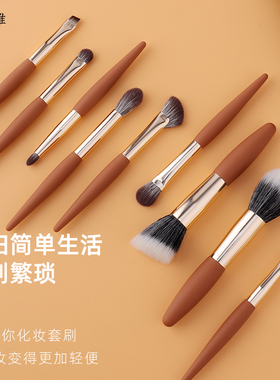 露薇雅巧克力系列便携款9支礼盒版化妆刷套刷多功能高颜值组合