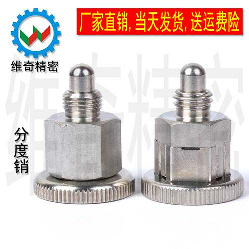 旋钮柱塞 紧凑型 分度销 弹簧柱 PMXSB PMXSM PMXYSB PMXYSM 现货 - 图0