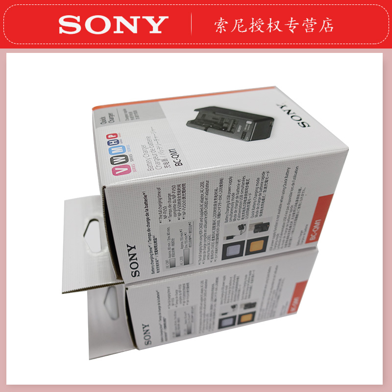 索尼 BC-QM1 FW50 FV70/100充电器 AX30 AXP35 AX100E座充 - 图2