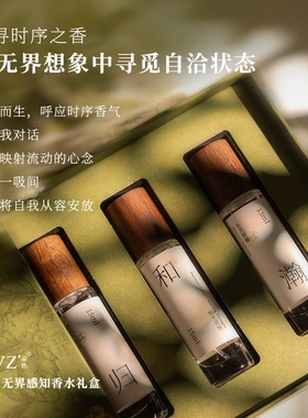 MISHANG弥尚新品朵色无界感知香水礼盒15mlx4瓶