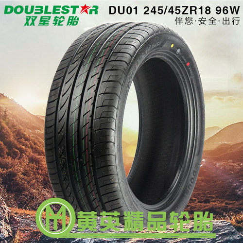 双星狂野大师19560r16 22550r17 24545r18 23545r17 25540r19轮胎 - 图0