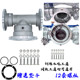 Sprinkler water cannon replacement repair and maintenance tee accessories
