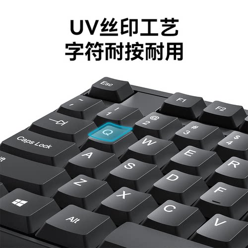 三巨K2有线键盘鼠标套装台式笔记本电脑办公通用打字外接usb商务 - 图1