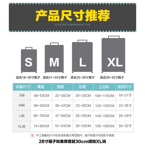 行李箱保护套外罩耐磨加厚弹力男女开学旅行箱子猫咪绘画卡通 - 图2
