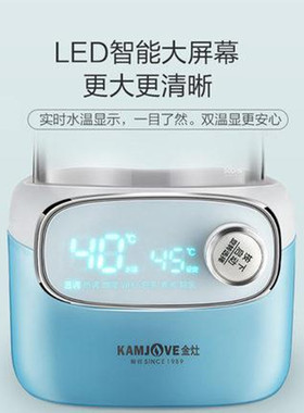 金灶婴儿恒温调奶器热奶器