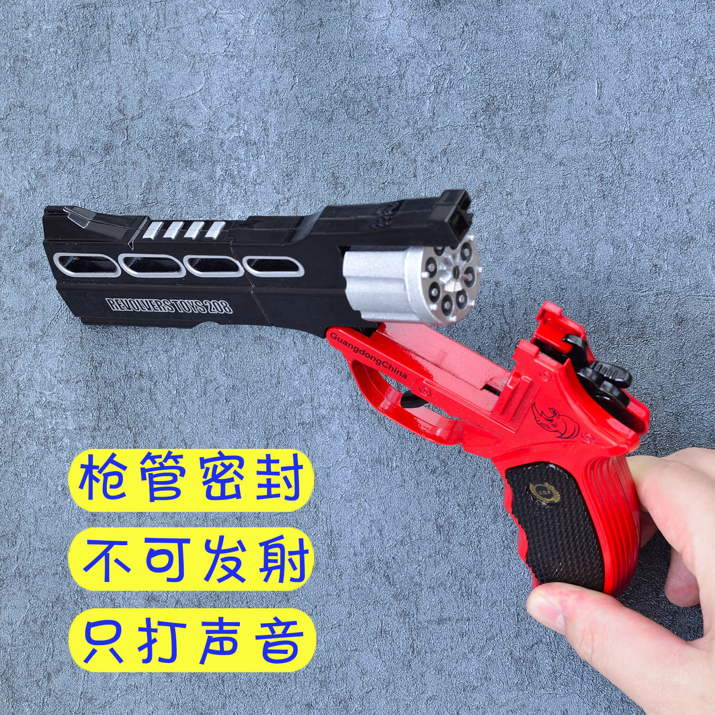 全金属左轮砸炮枪砸响枪火炮片纸炮子擦响手枪玩具枪男火石犀牛王,淘宝优惠券,粉丝福利购,淘宝优惠卷
