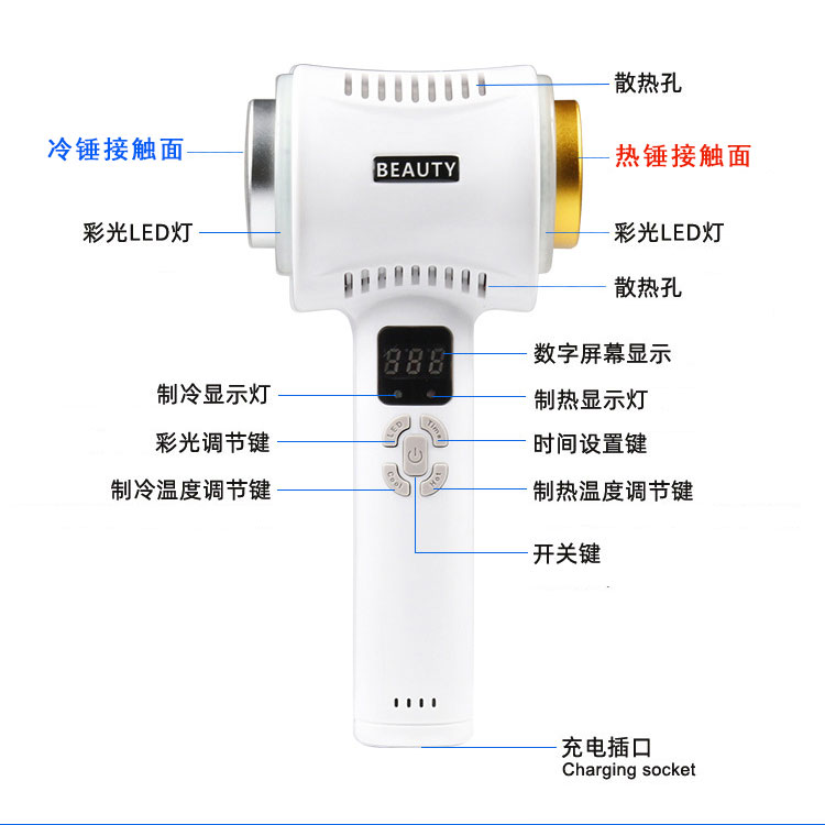美容院美容仪冷热锤护肤品导入促进吸收冰导收缩毛孔热敷彩光家用 - 图1