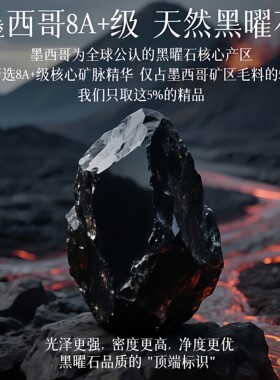 普陀山黑曜石海蓝宝手串女款补水天然水晶双圈手炼转运珠招财礼物