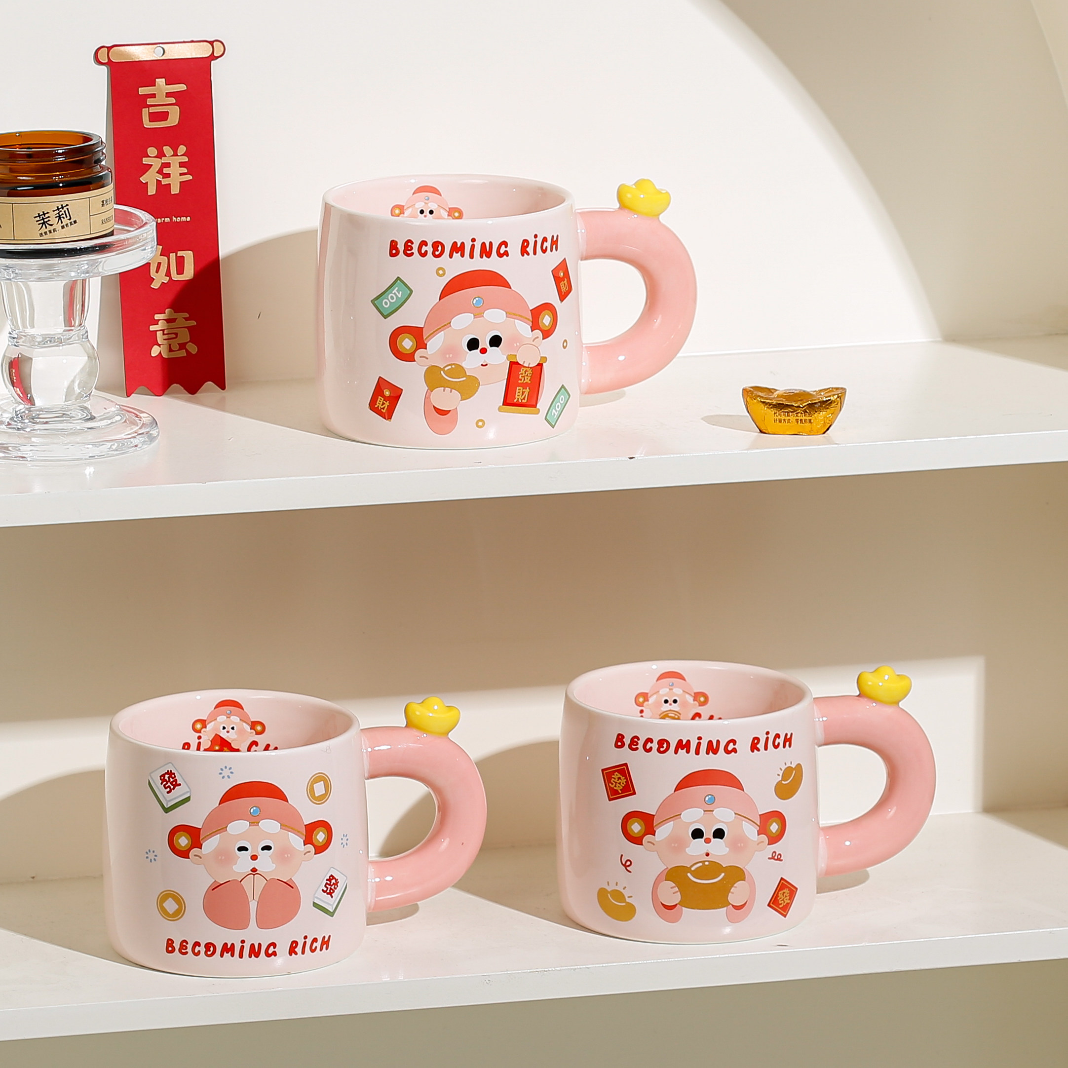 新年礼物陶瓷杯2026新款招财马克杯办公室喝水咖啡杯女生粉色水杯,淘宝优惠券,粉丝福利购,淘宝优惠卷