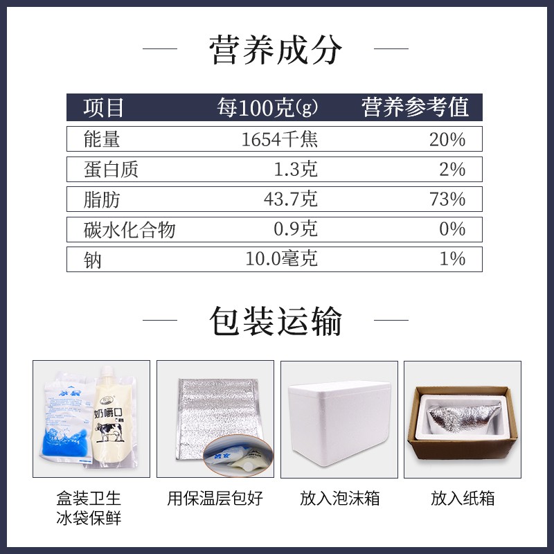 奶嚼口拌炒米牛奶乌日莫内蒙古特产酸奶油奶酪即食动物奶油小包装-图2