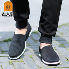 Демисезонные ботинки 老人头网鞋男2022夏季透气网面鞋一脚蹬健步休闲鞋懒人老北京布鞋 Elderly head