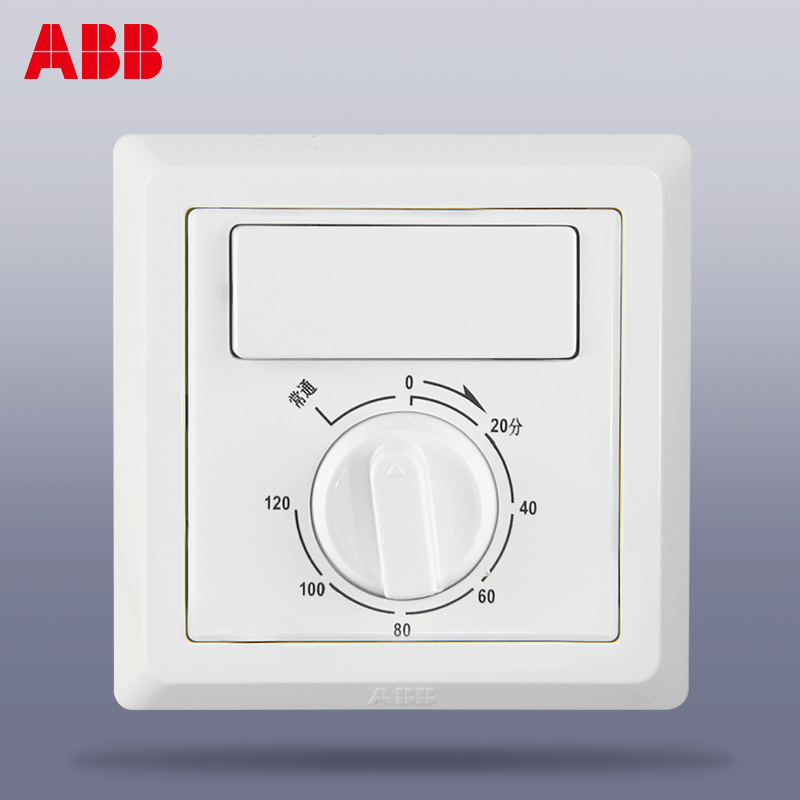 abb定时开关 AE411一开单控86型家用换气扇紫光灯卫生间用德逸白-图1