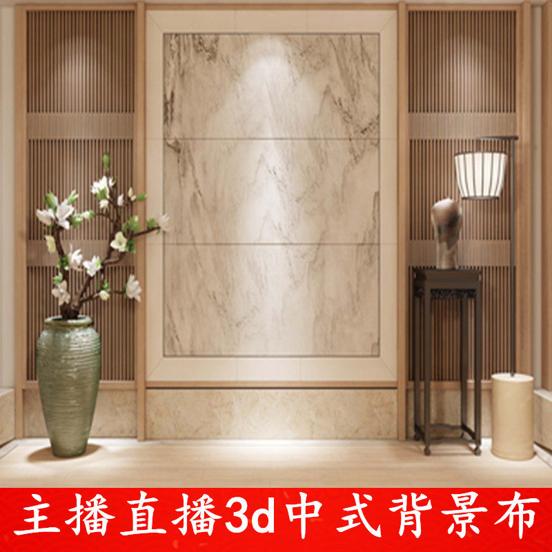 主播背景布3d直播间装饰背景墙高档客厅背景布中式简约直播背景布_虎窝淘