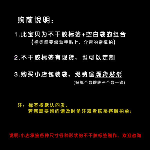 农家特产油豆皮袋子腐竹包装袋手工黄豆腐皮牛皮纸袋子自封口-图0