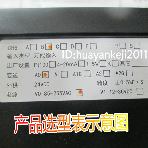 CH6/B C0ntronixrR 智能数显仪表 96*96万能输入0-10V 继电器输出 - 图0