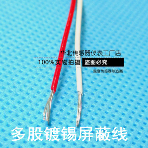 PTC热敏电阻测温探头1K2K3K5K10K 0K50K正温度传感器两线制探头 - 图2
