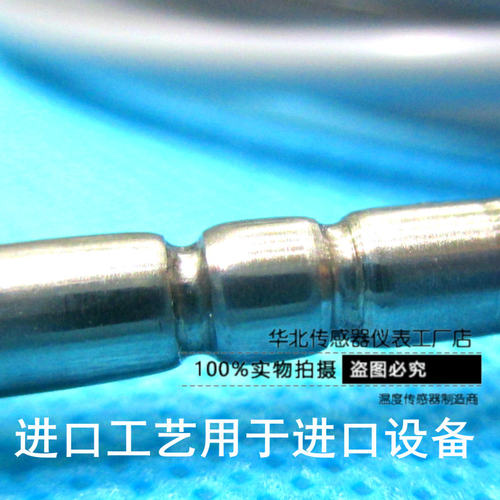PTC热敏电阻测温探头1K2K3K5K10K 0K50K正温度传感器两线制探头 - 图0