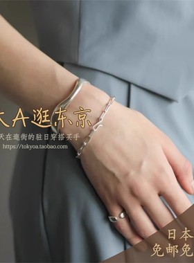 大A逛东京TEN日本代购 简约百搭回形针手链